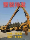 12 Meter Sheet Pile Driver For CAT Excavator Faster Construction Projects