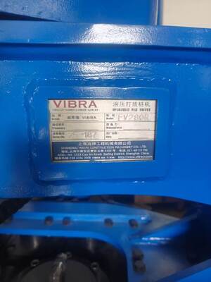 FV-280R High Frequency Vibration Output Pile Driver With Full Slewing Mechanism Assembly