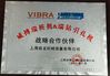 China Shanghai Yekun Construction Machinery Co., Ltd. certification